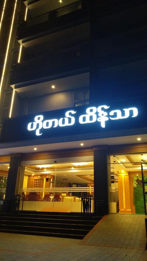 Hotel Htein Thar Taunggyi Esterno foto