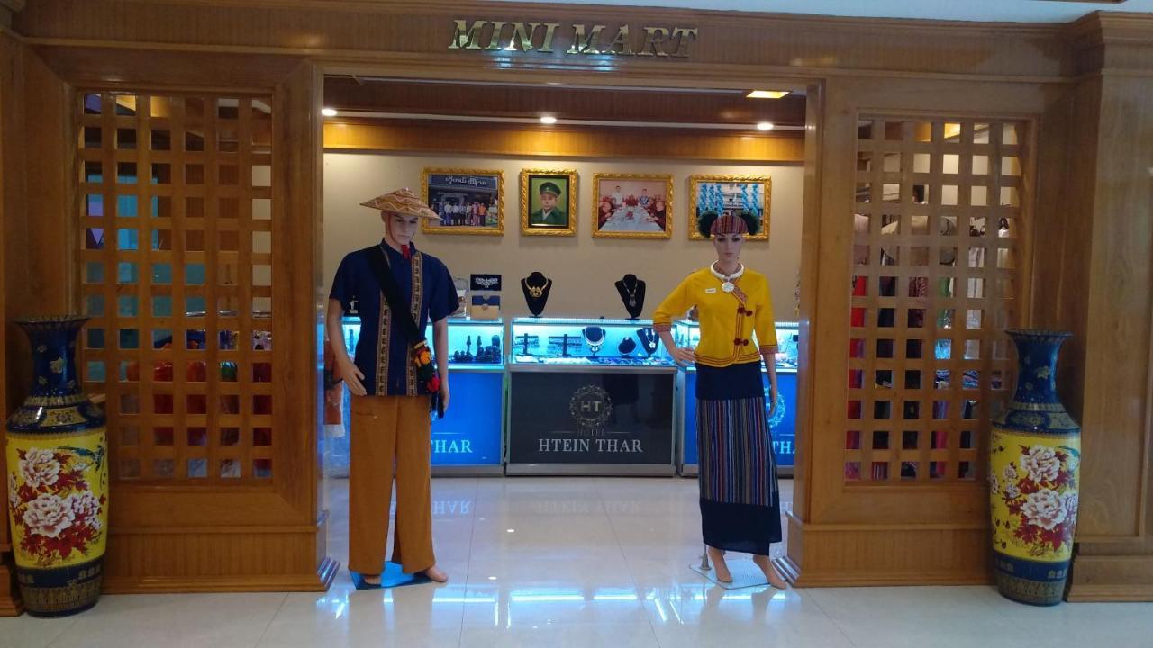 Hotel Htein Thar Taunggyi Esterno foto